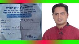 সিলেট সদর উপজেলার চেঙ্গেরখাল নদীতে পাথর ও বালুবাহী নৌকা ও কার্গো থেকে ইকলালের চাঁদাবাজি