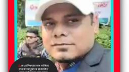 শ্রীমঙ্গলে তীব্র প্রতিক্রিয়া: কখনও গাছ না লাগিয়েও ‘প্রধানমন্ত্রীর বৃক্ষ পদক’ পাওয়ার অপেক্ষায় 